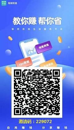 2024年红包推广悬赏与提现机制权威解析——开发与运营新视角